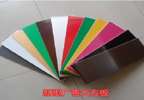 扬中大方板和铝塑板的区别在哪里？