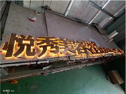 扬中做发光字招牌最怕出现什么问题？