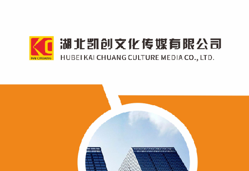 扬中如何做网站推广？