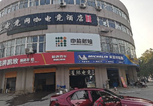 扬中发光字招牌安装流程。