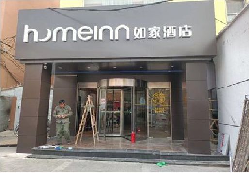 扬中铝塑板门头施工工艺。