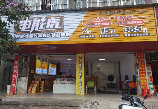 扬中彩钢扣板门头