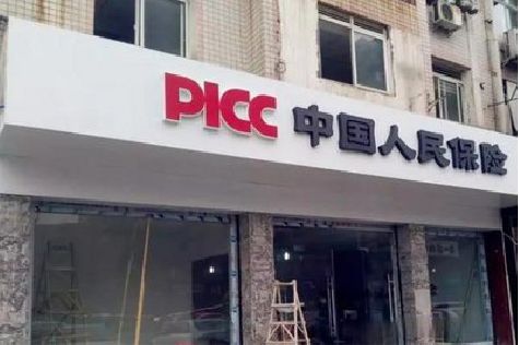 扬中铝塑板门头