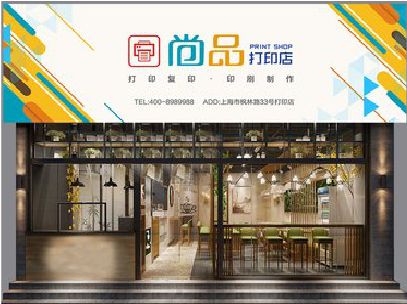 扬中广告打印店的招牌如何设计才能吸引顾客？