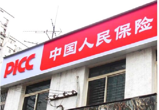 扬中连锁店招牌常见的几种制作材质。