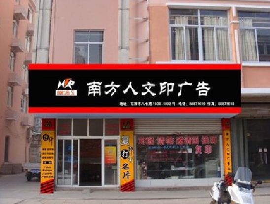 扬中广告招牌系统管理的关键。