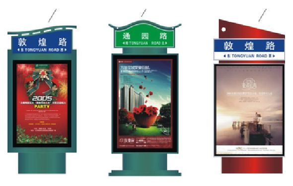扬中户外广告灯箱设计的特点。
