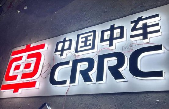 扬中招牌发光字的制作