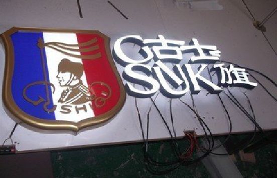 扬中LED发光字招牌制作简要说明。