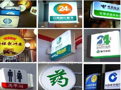扬中灯箱招牌的种类。