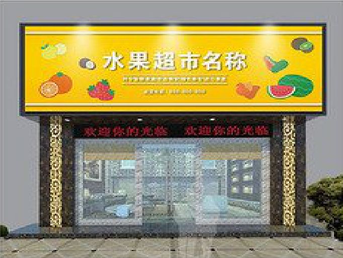 扬中门头牌匾制作厂家应该注意什么？