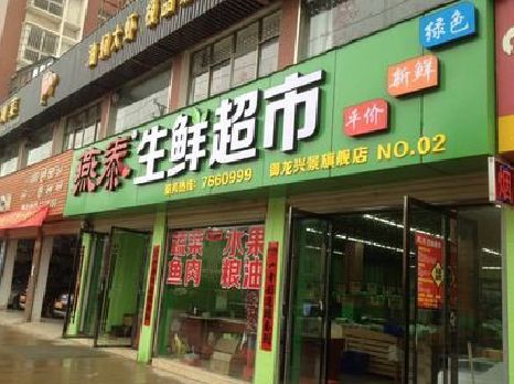 扬中超市门头设计要注意什么？