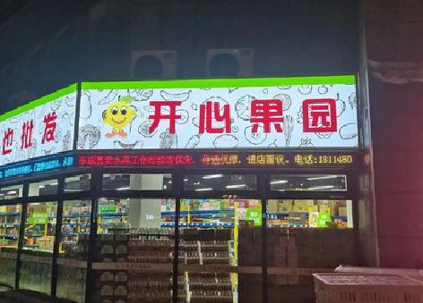 扬中门头广告灯箱制作小常识。