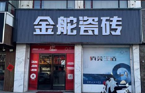 扬中门头招牌设计制作细节。