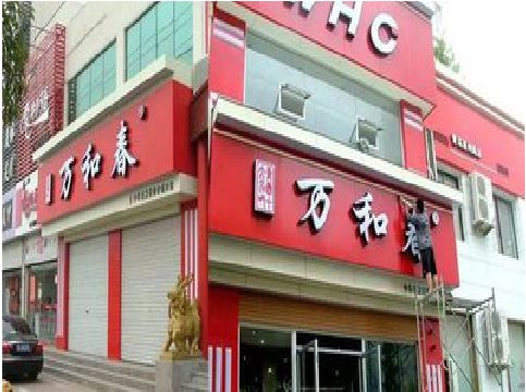 扬中店面招牌制作技巧。
