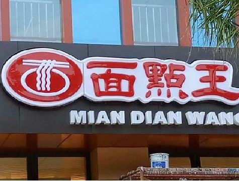 扬中户外招牌怎么选材质能防雨防晒不褪色？
